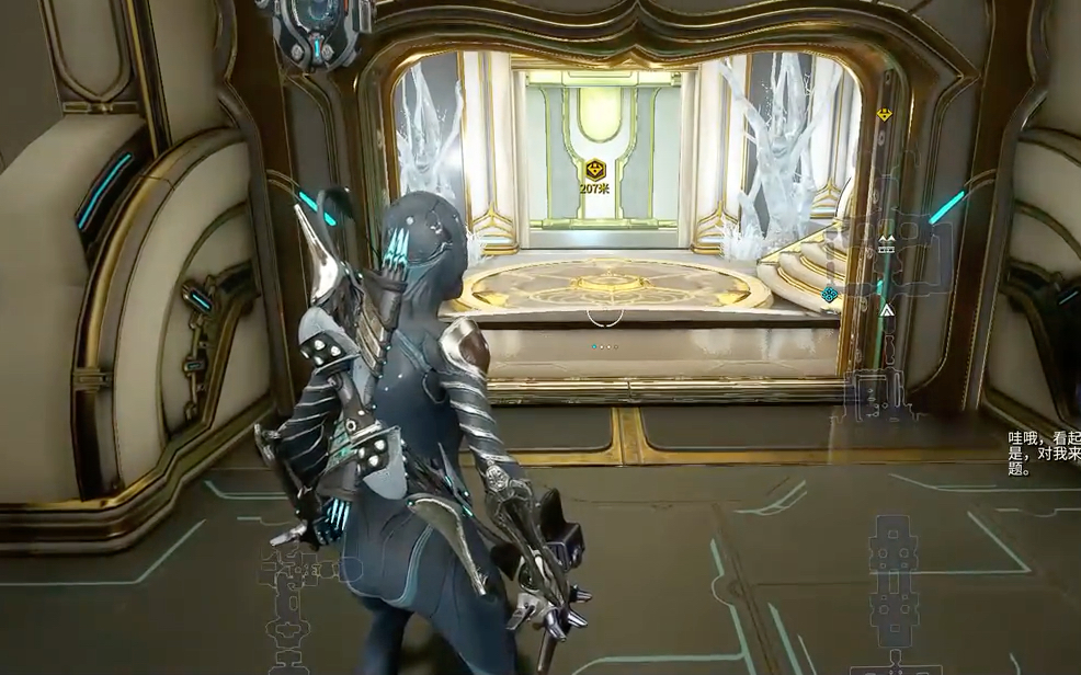 warframe如何交易