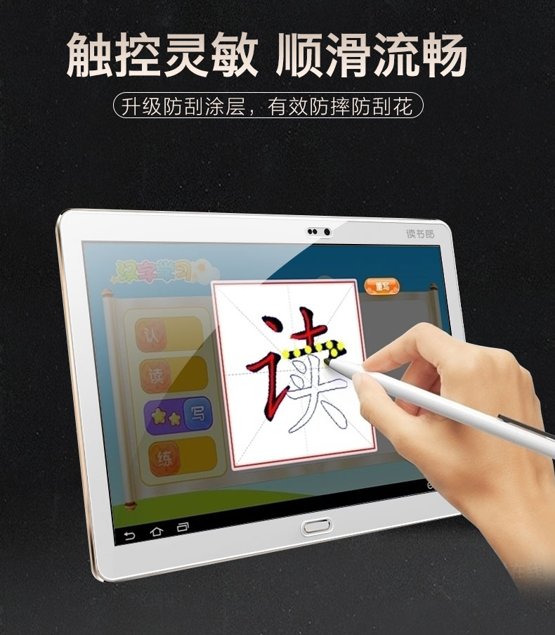 读书郎g90s怎么刷成普通平板