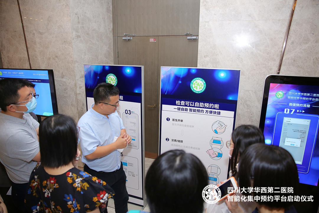 华西医院的微信公众号上怎么帮家人挂号