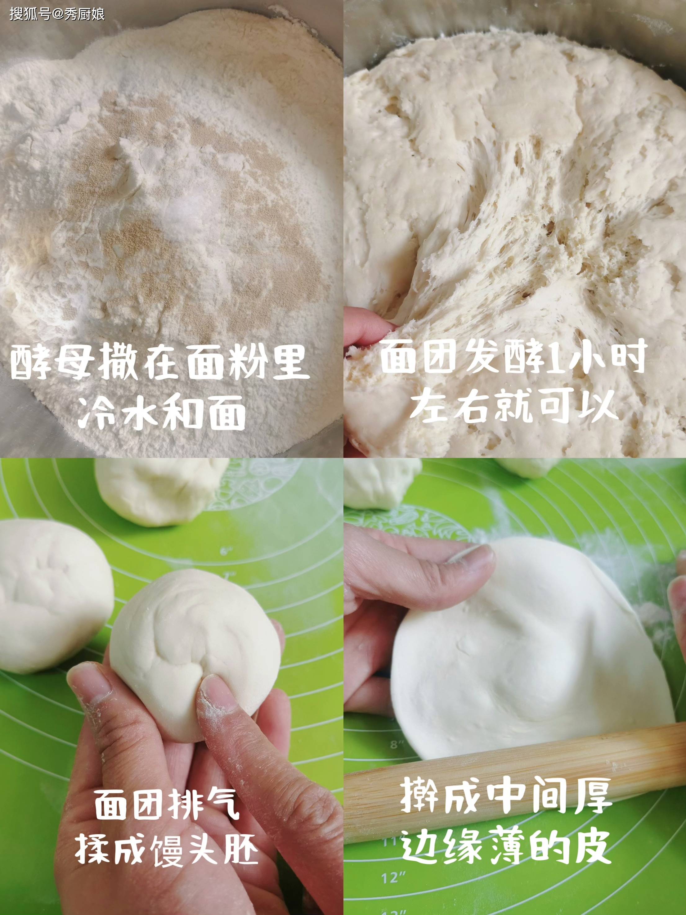 肉包子水开后蒸几分钟