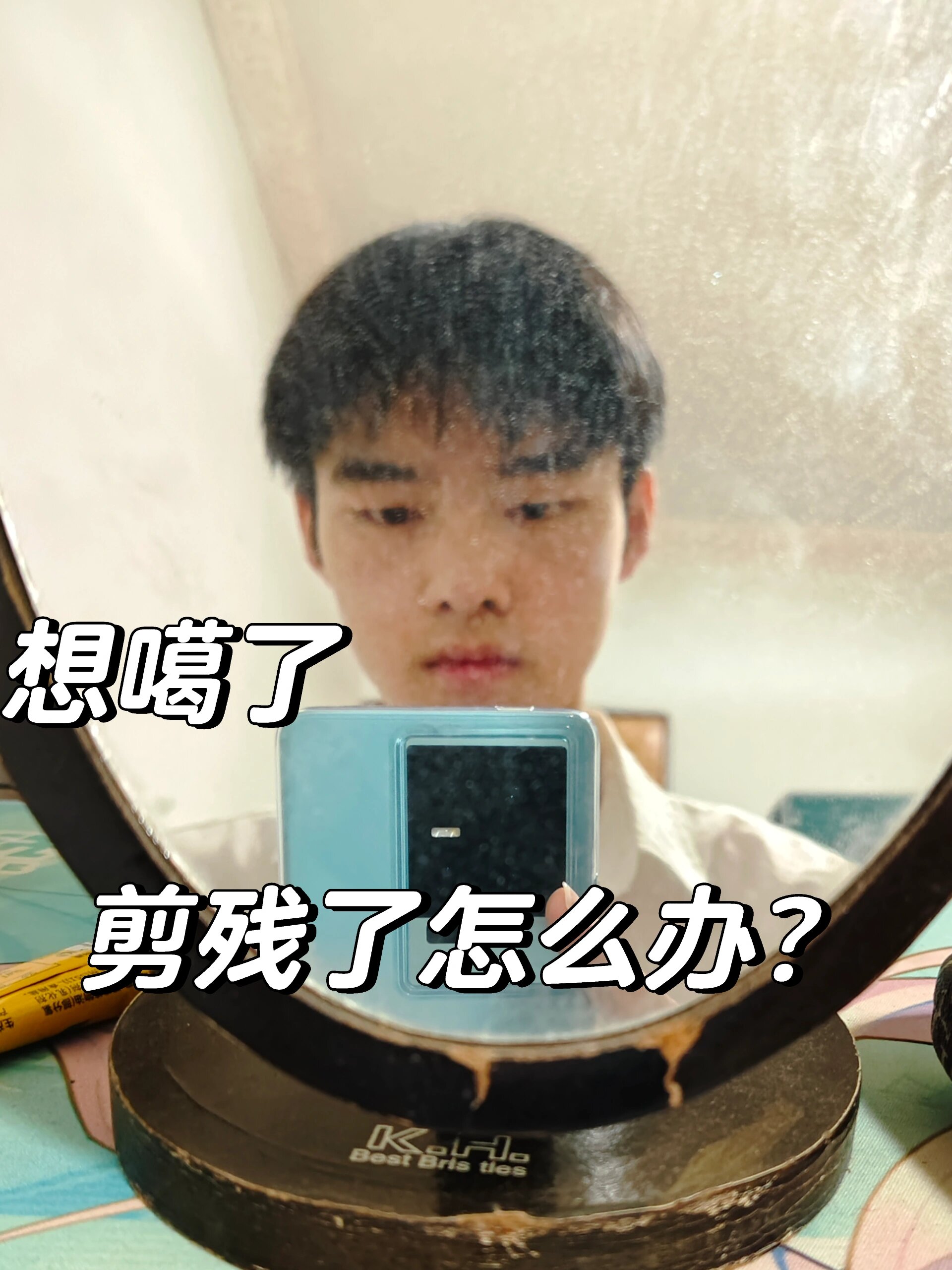 正月十五剪头发了能怎么办