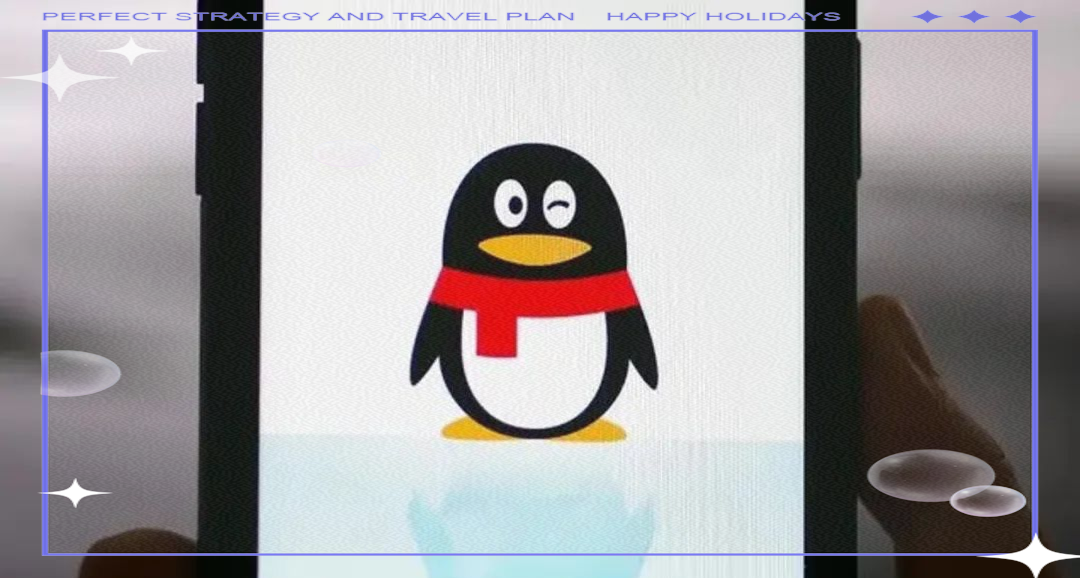 如何申请9位qq号免费