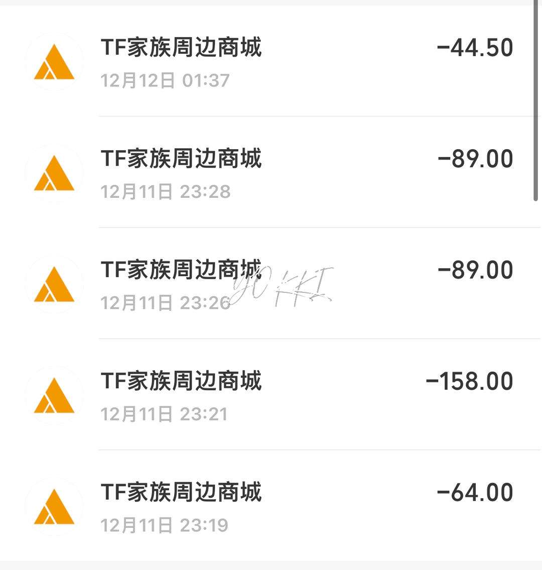 tf家族fanclub删掉app还能发货吗