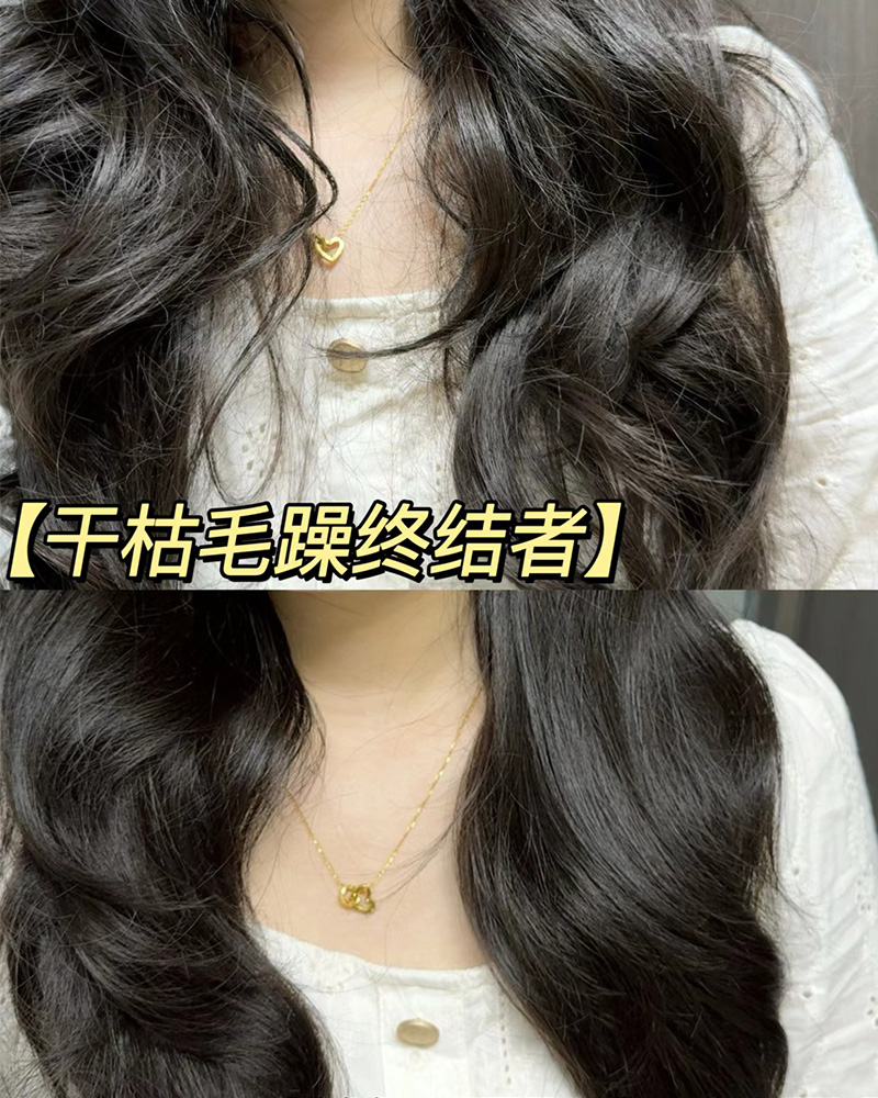 头发干枯毛躁怎么保养头发