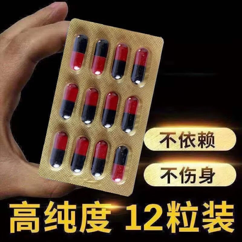 男性须知的5大保健常识