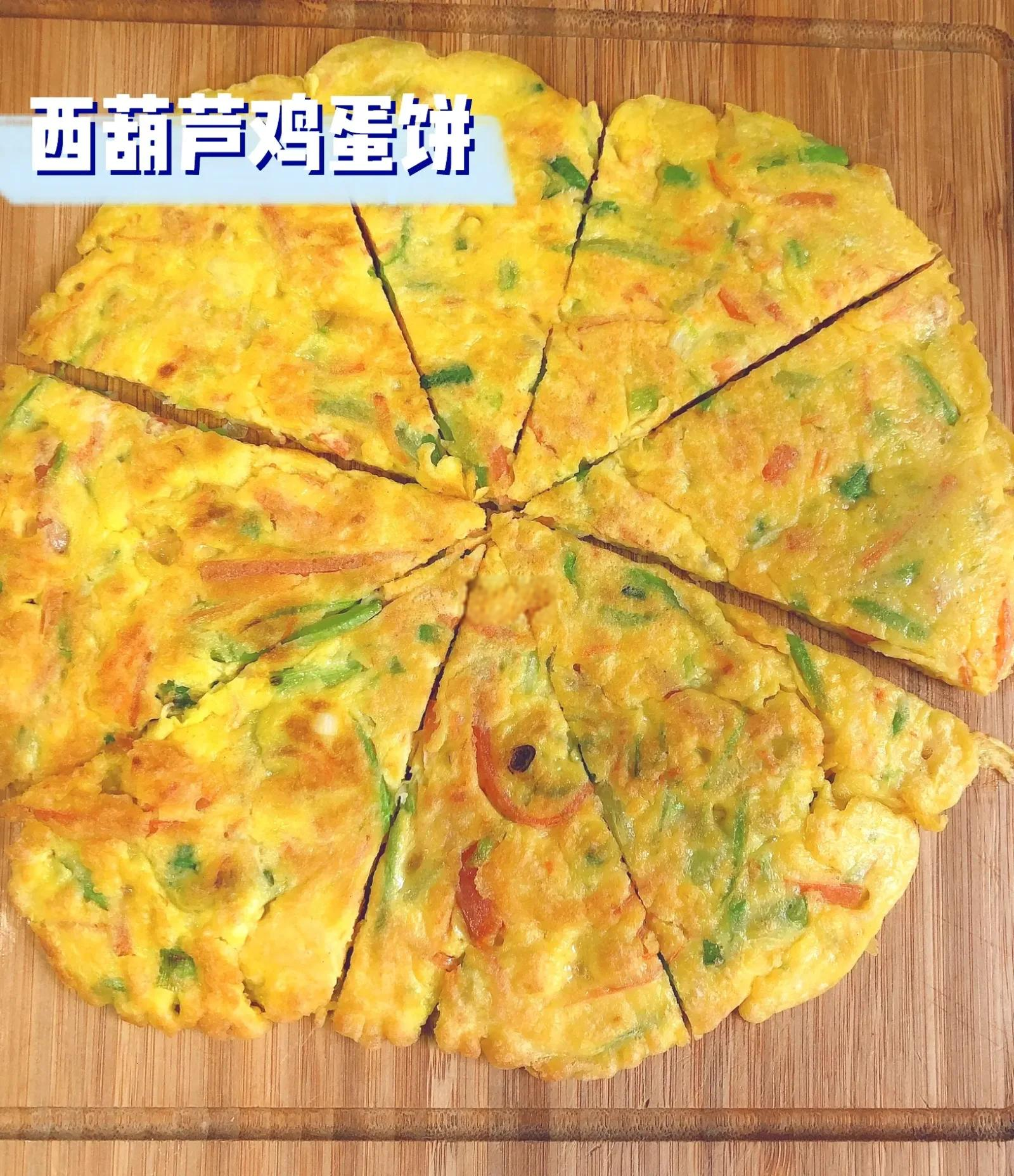 西葫芦饼怎么做又软又好吃