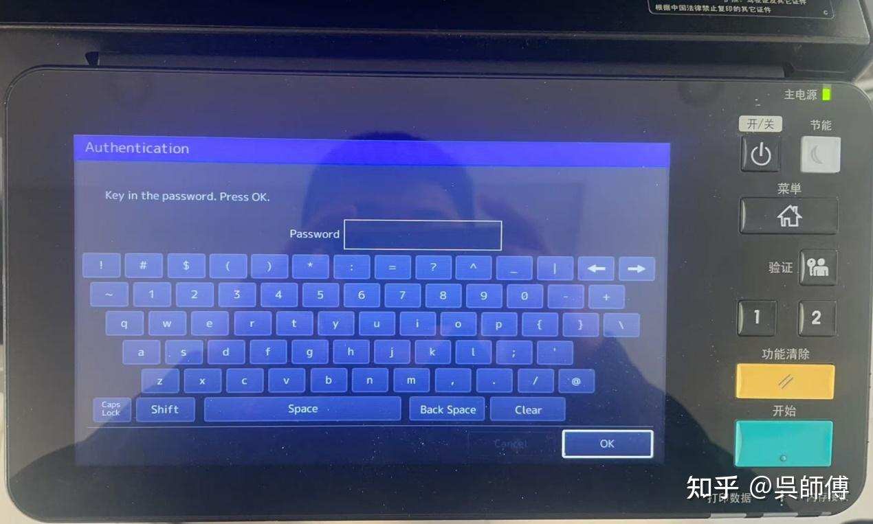 东芝手提电脑开不了机解决方法