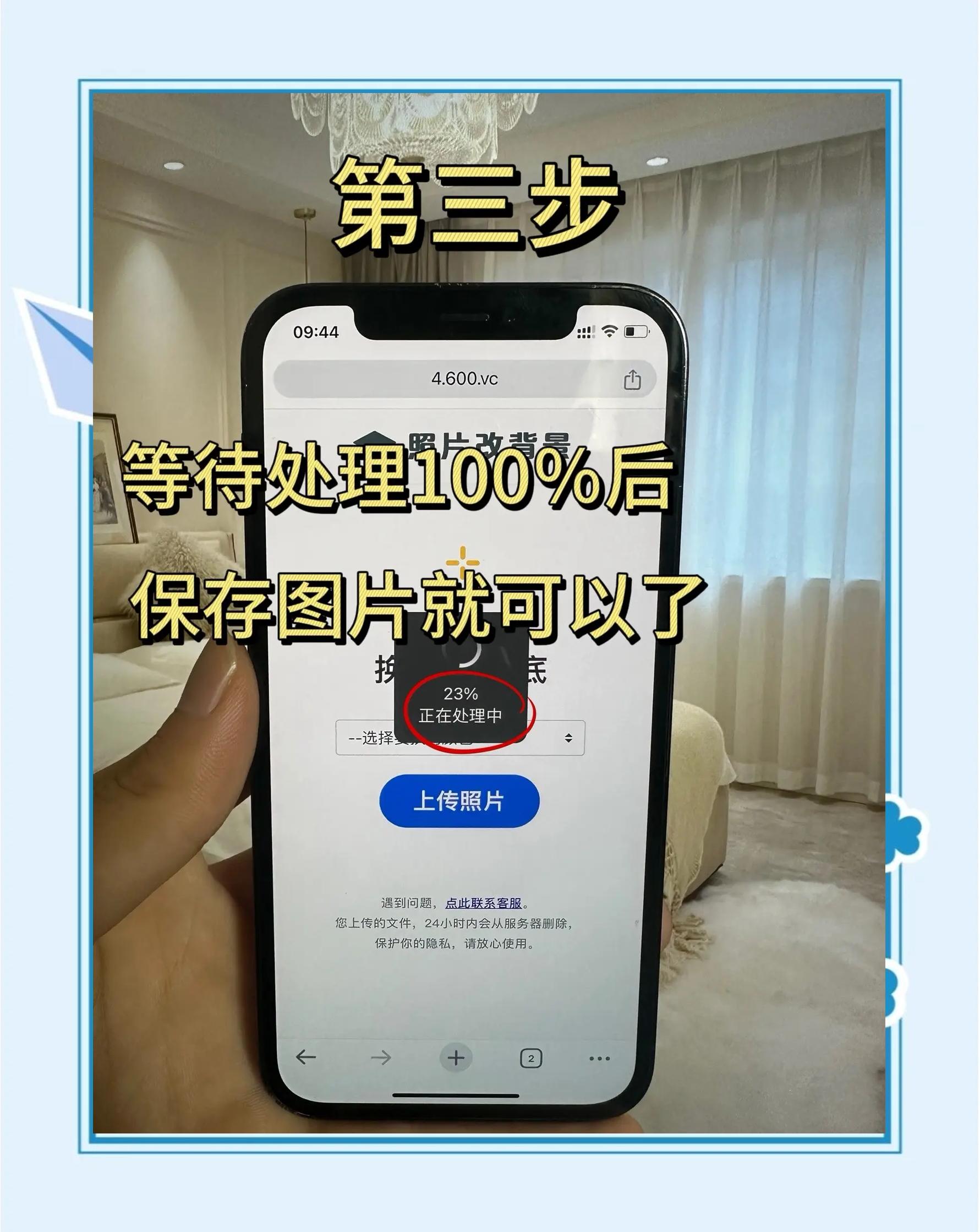 手机怎么把照片变成素描