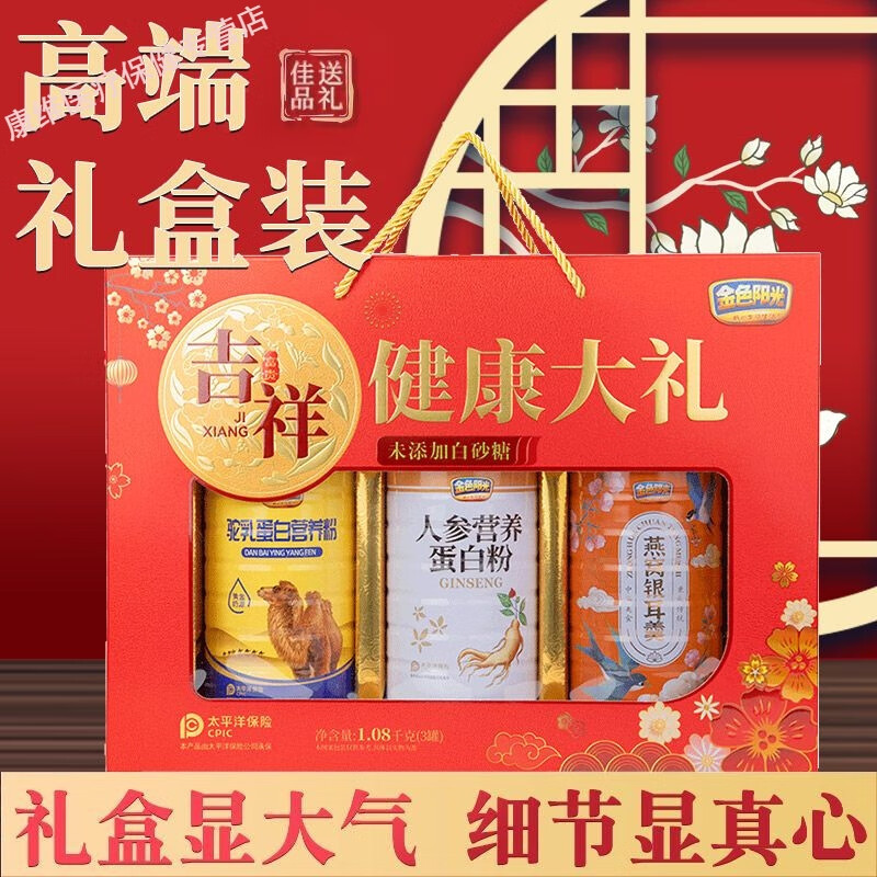 重阳节买什么礼物比较好