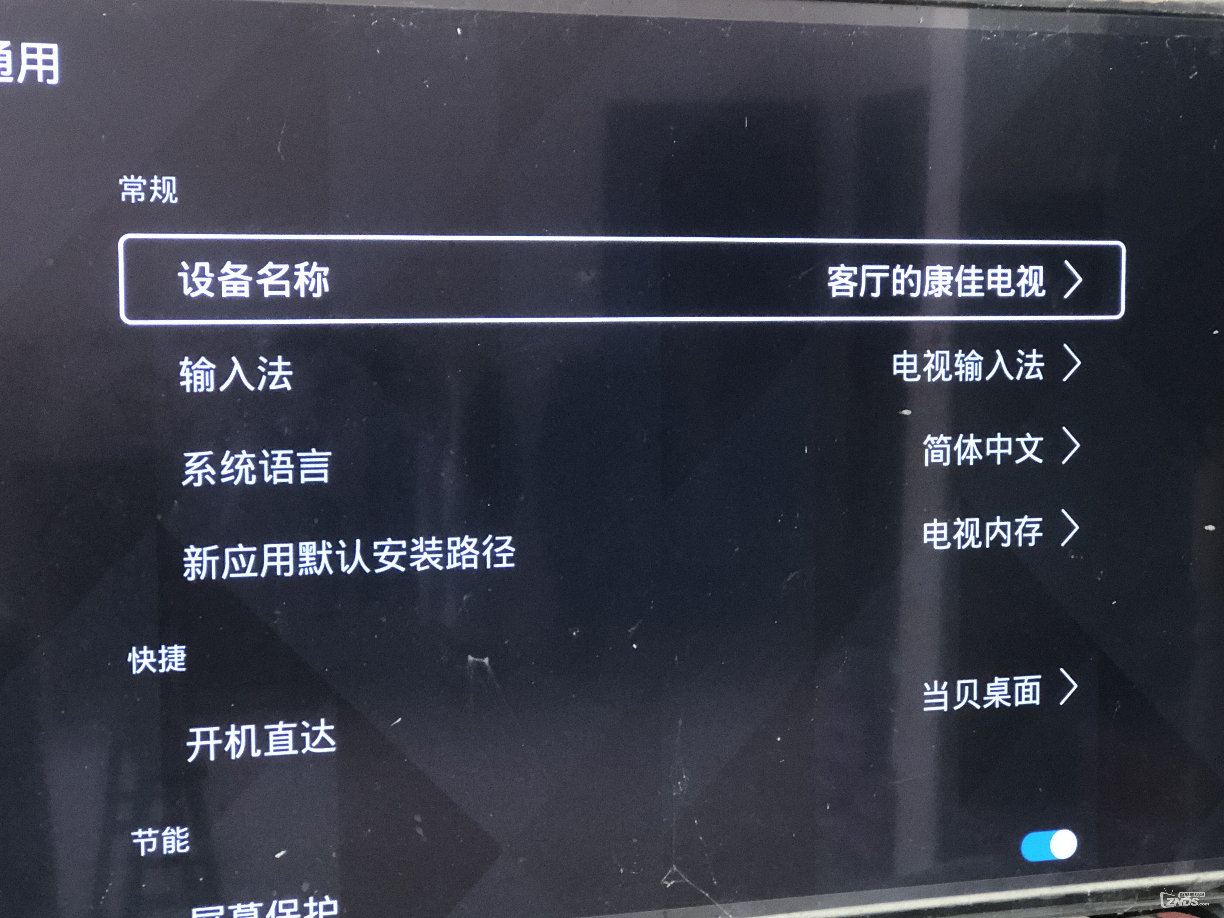 康佳电视无信号怎么调回来