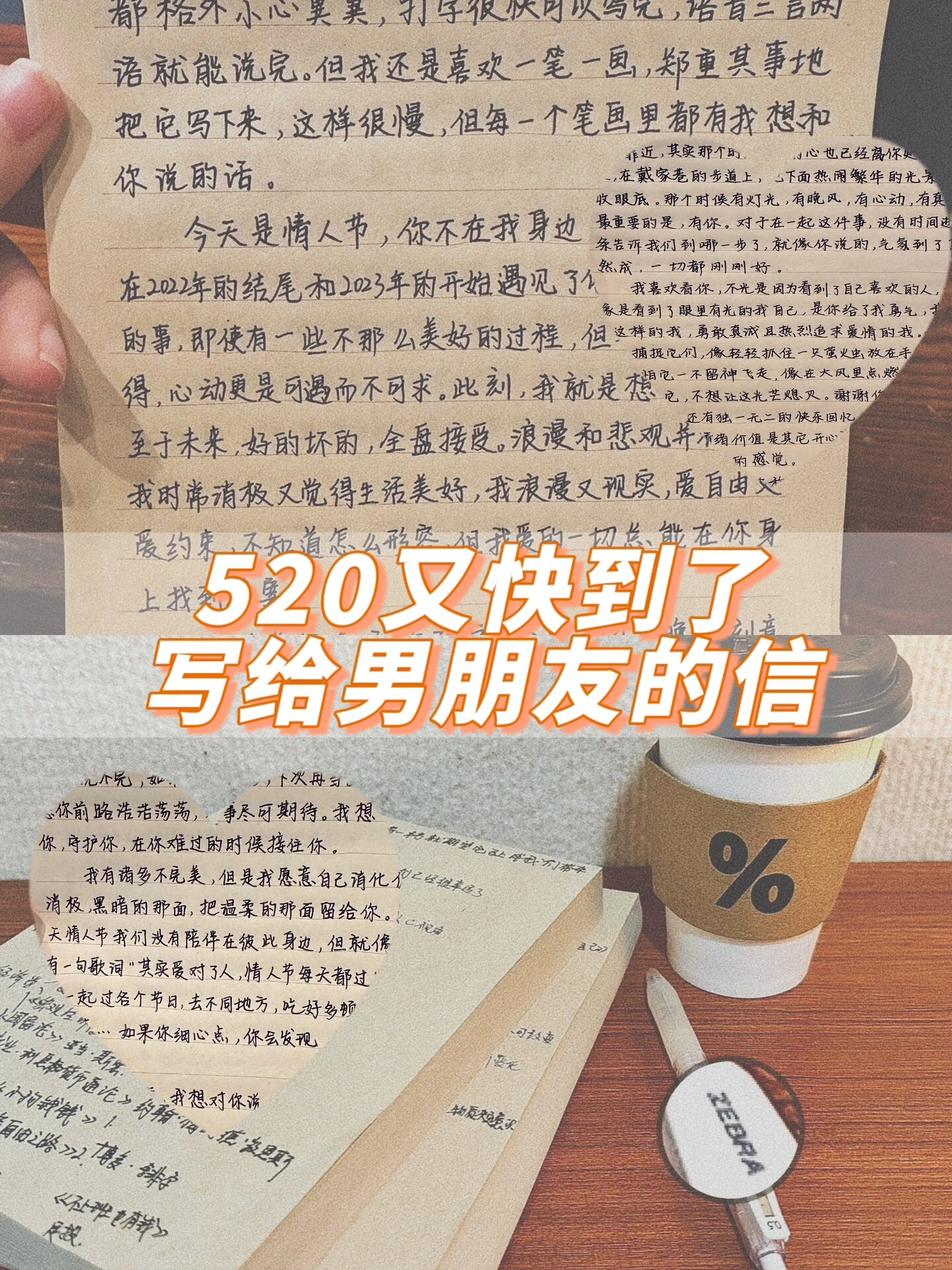 给前任写一份感动到哭的话