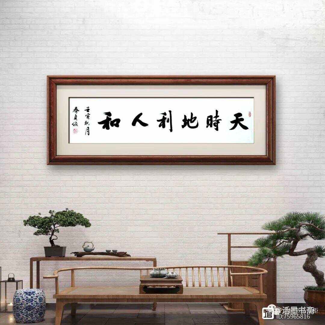 天时地利人和分别是什么意思