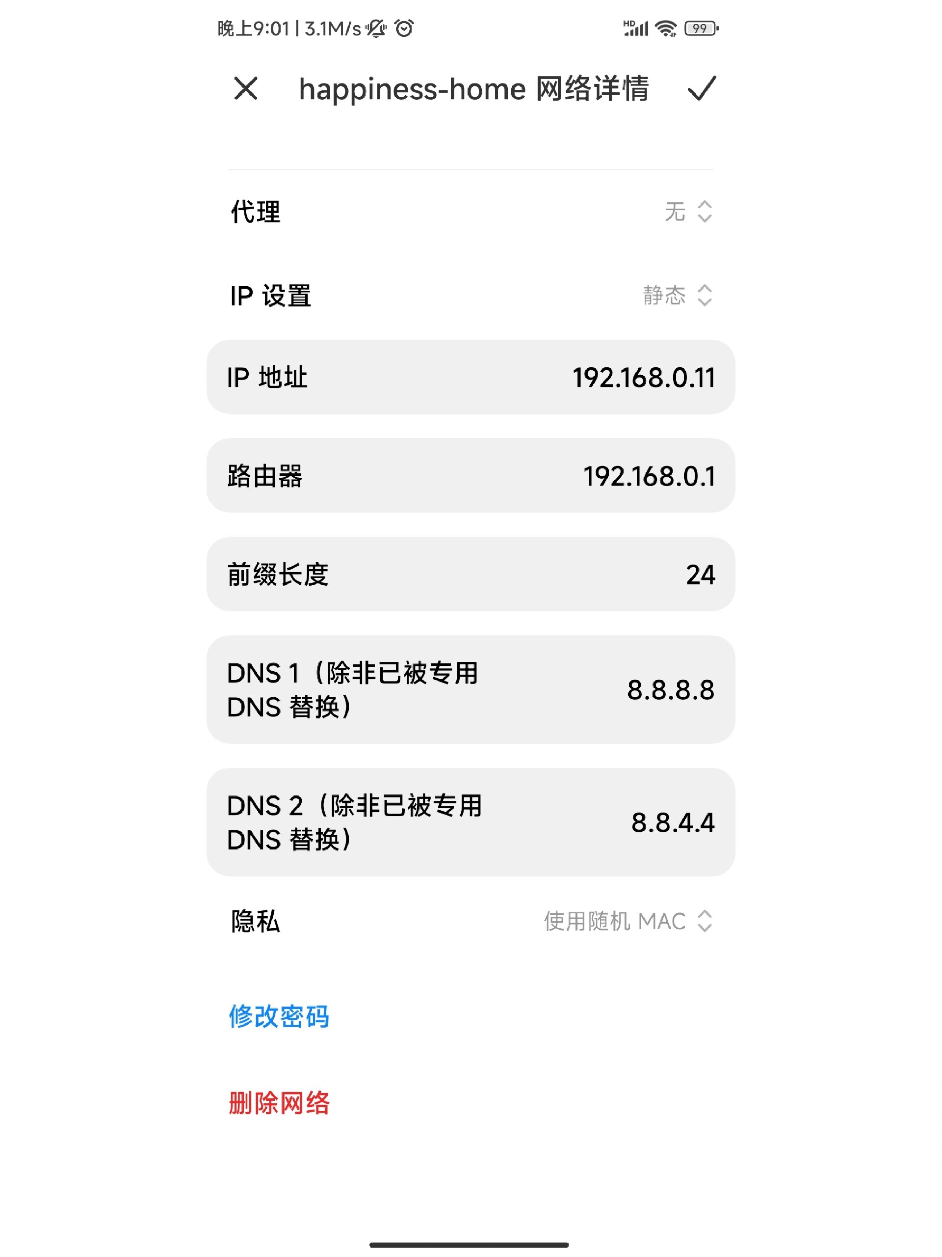 手机连不了wifi怎么回事