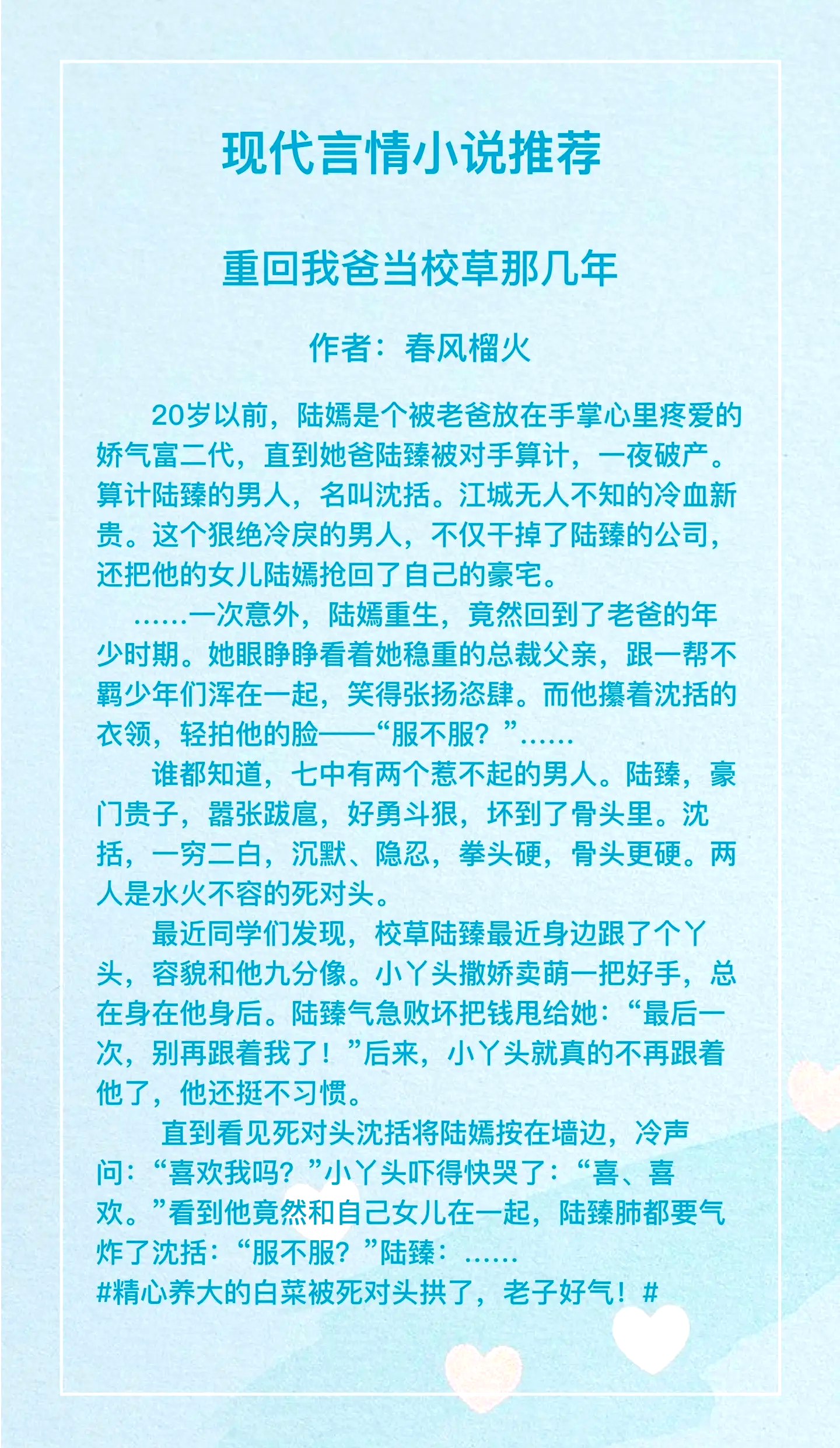 台湾言情小说作家有哪些？6