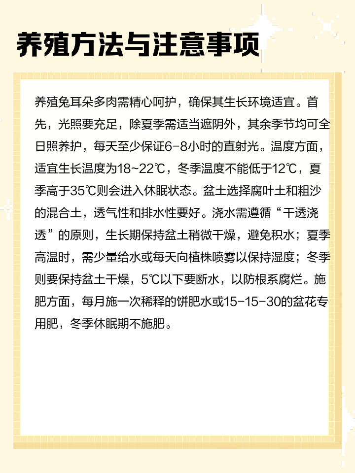 养殖兔技巧兔子如何养殖才好活