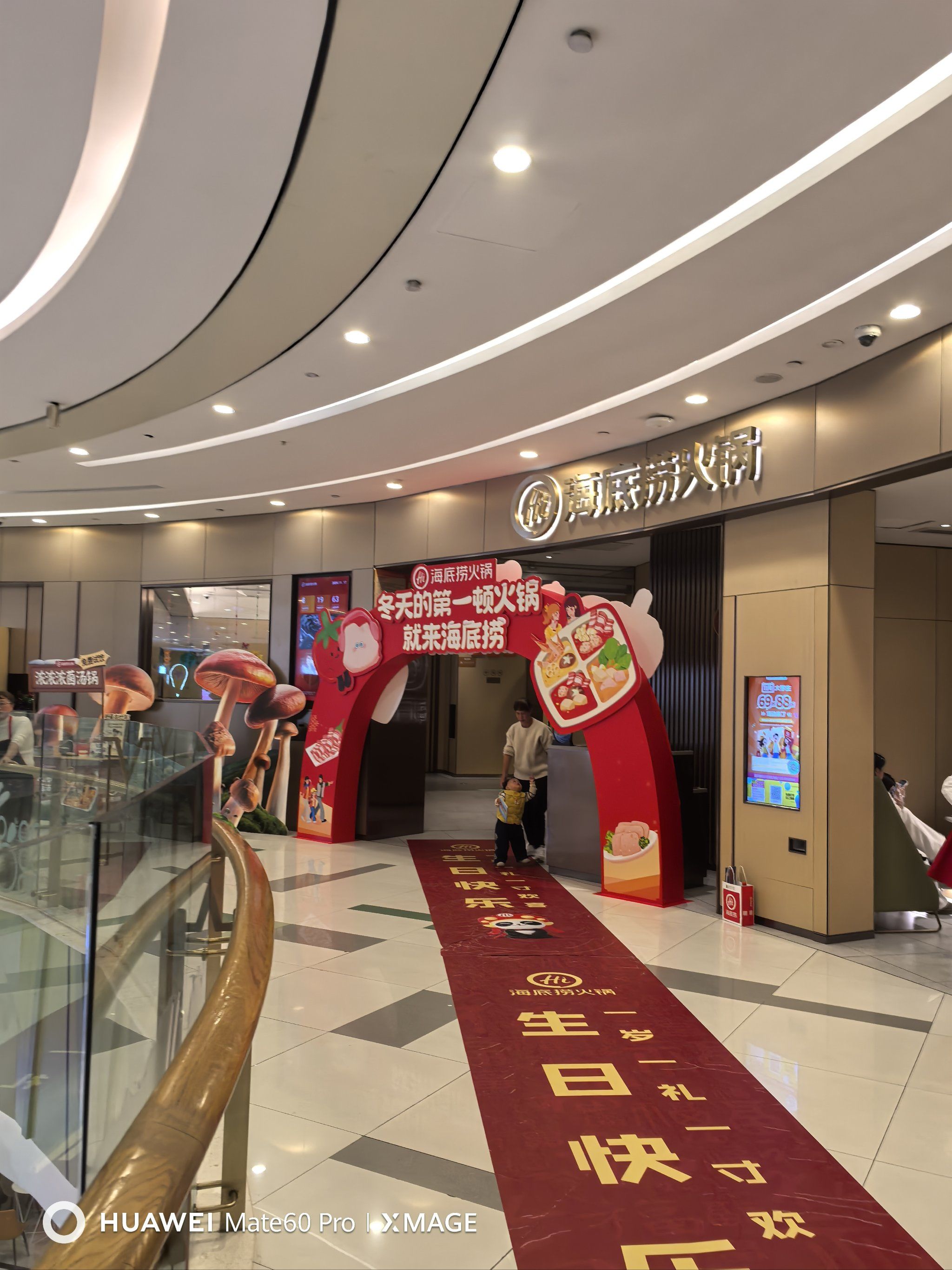 海底捞应该怎样才可以网上排号