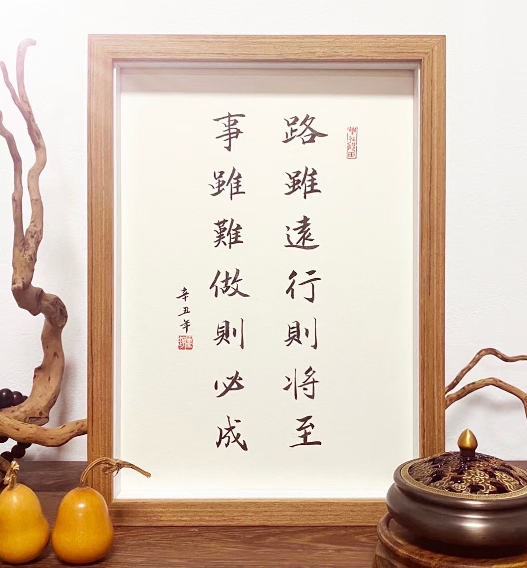 筚路蓝缕玉汝于成是什么意思