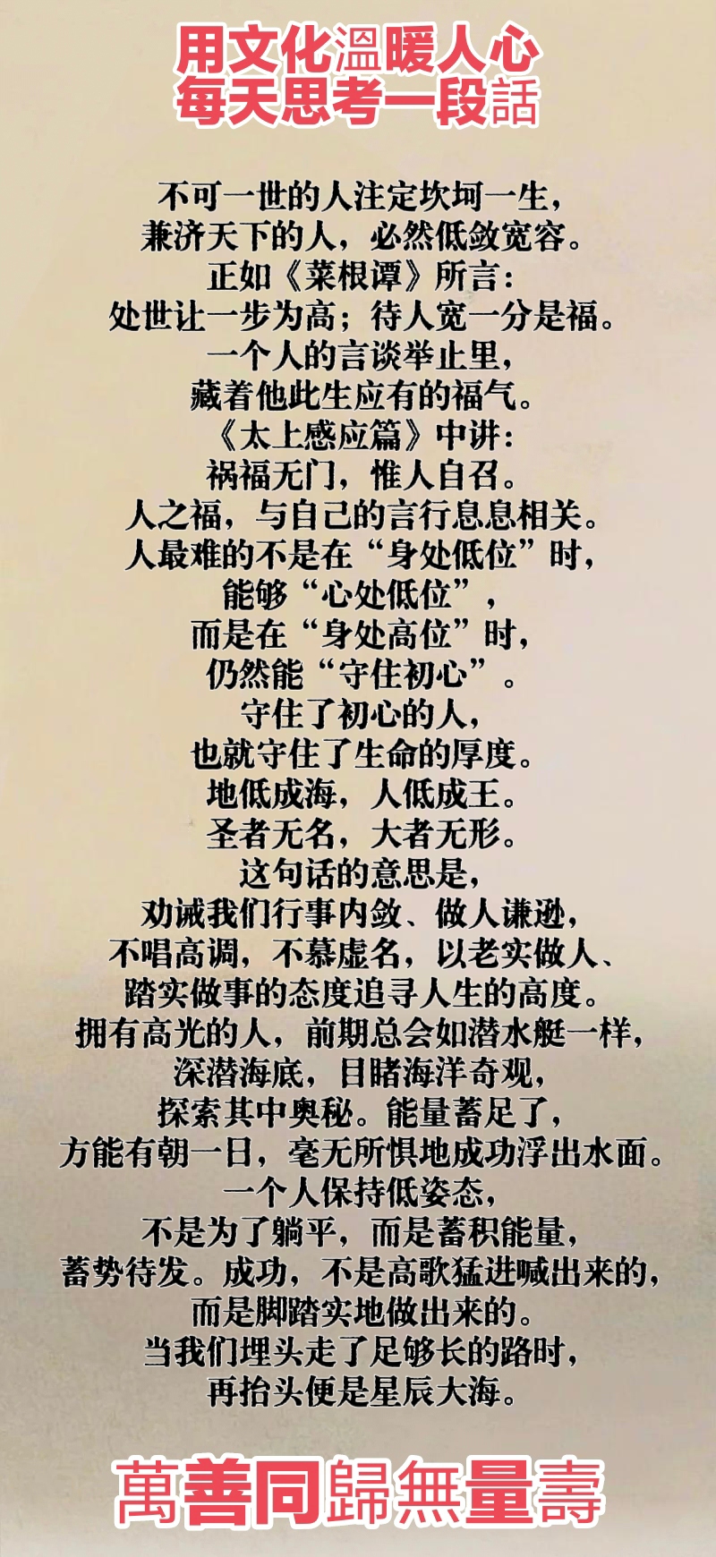 埋骨何须桑梓地人生无处不青山的意思