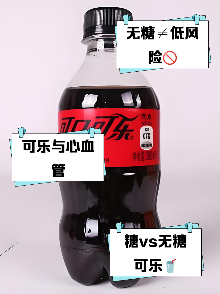 可乐加味精喝了会怎么样