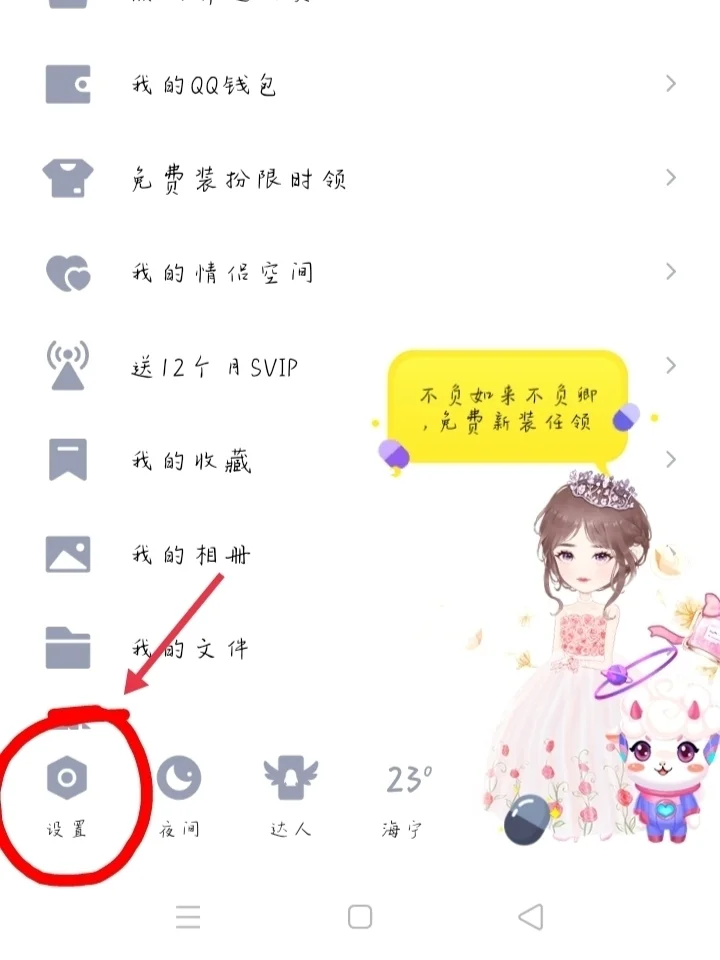 qq怎么注册小号如何注册qq