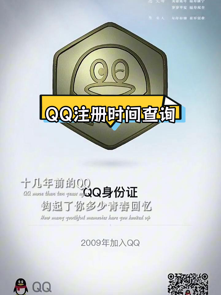 qq怎么注册小号如何注册qq
