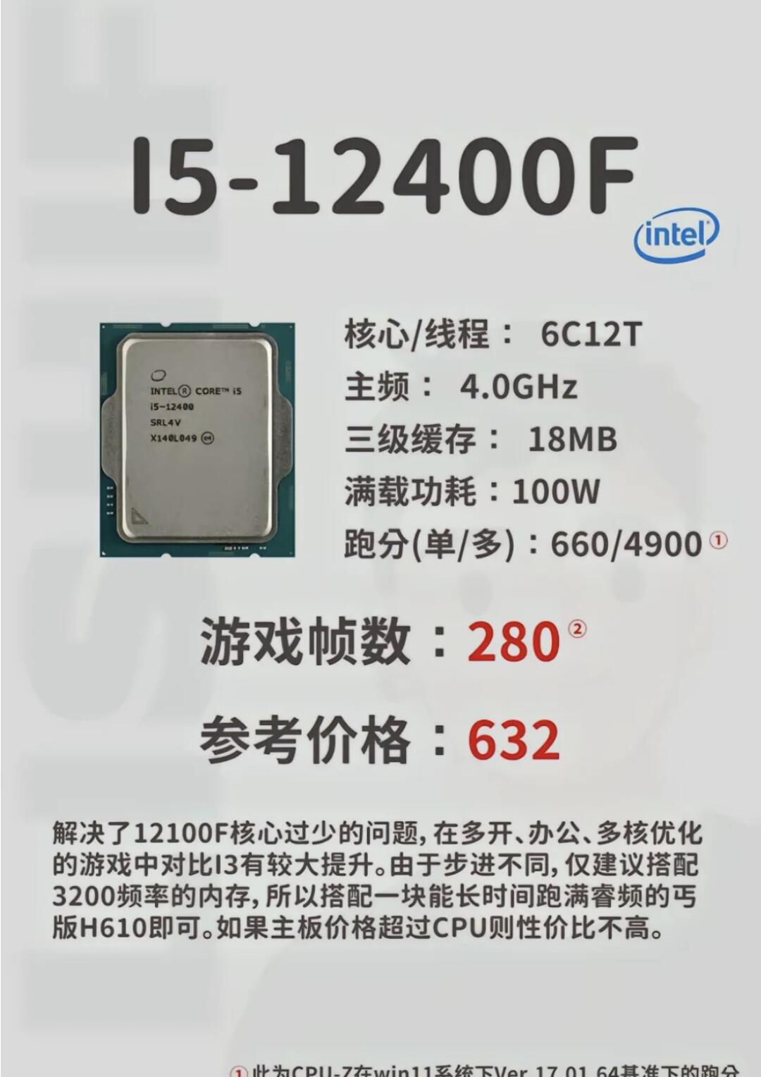 电脑cpu太高怎么办