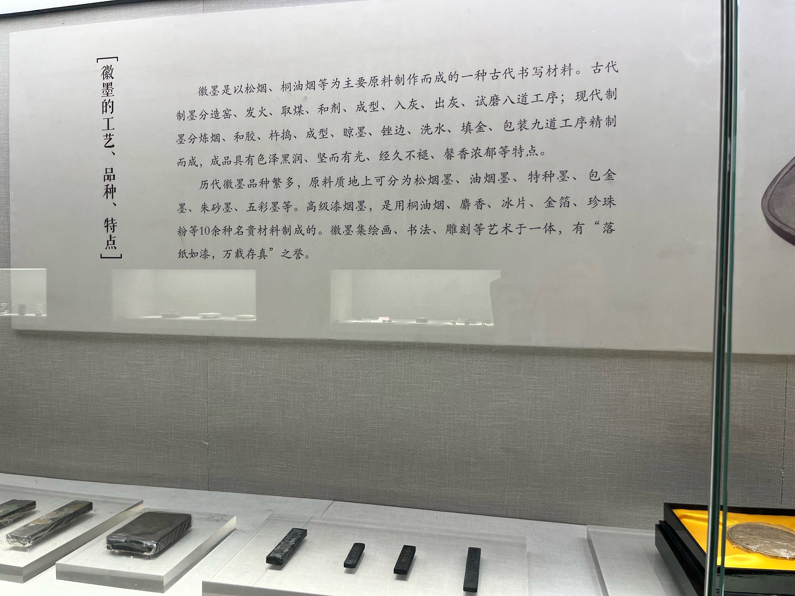 宣纸的得名源于它的什么