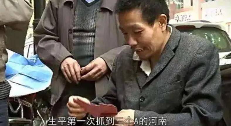 纪录片最后的棒棒中的老黄还活着吗