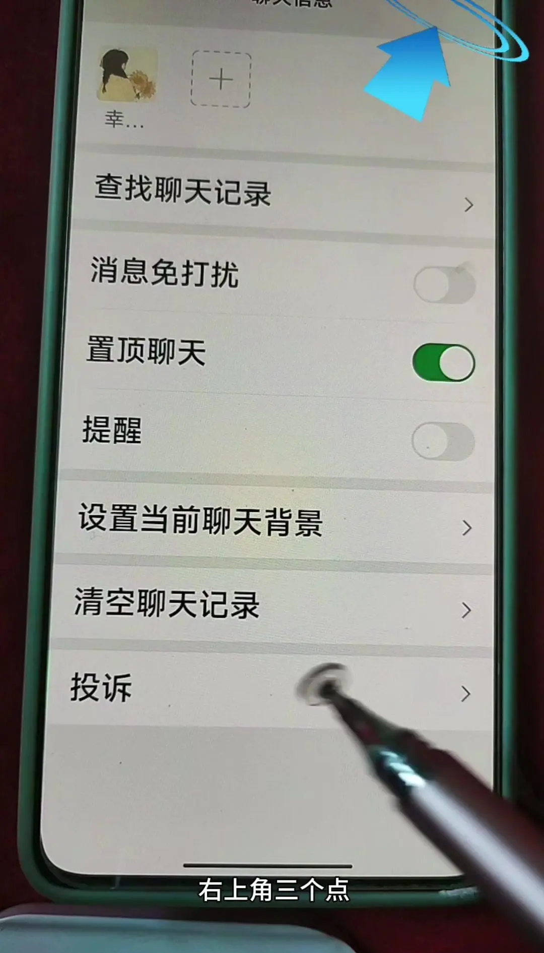 2019微信聊天记录删除了怎么恢复