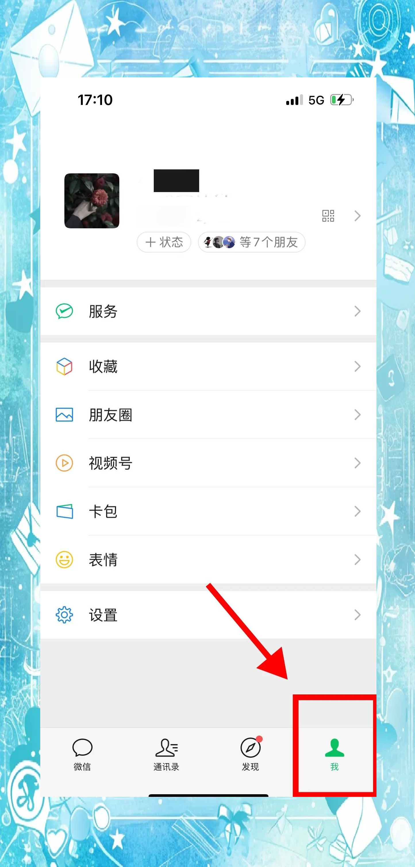 2019微信聊天记录删除了怎么恢复