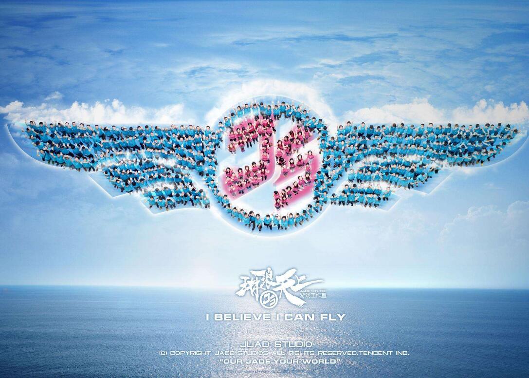 腾讯旗下有哪四个工作室群