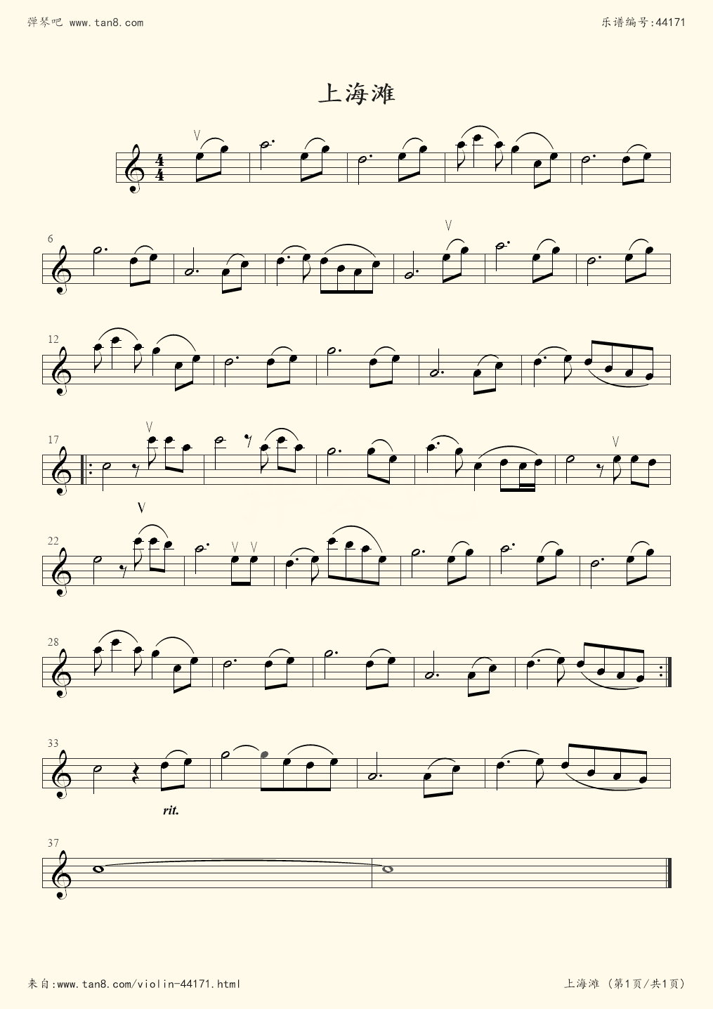 小提琴十大名曲有哪些