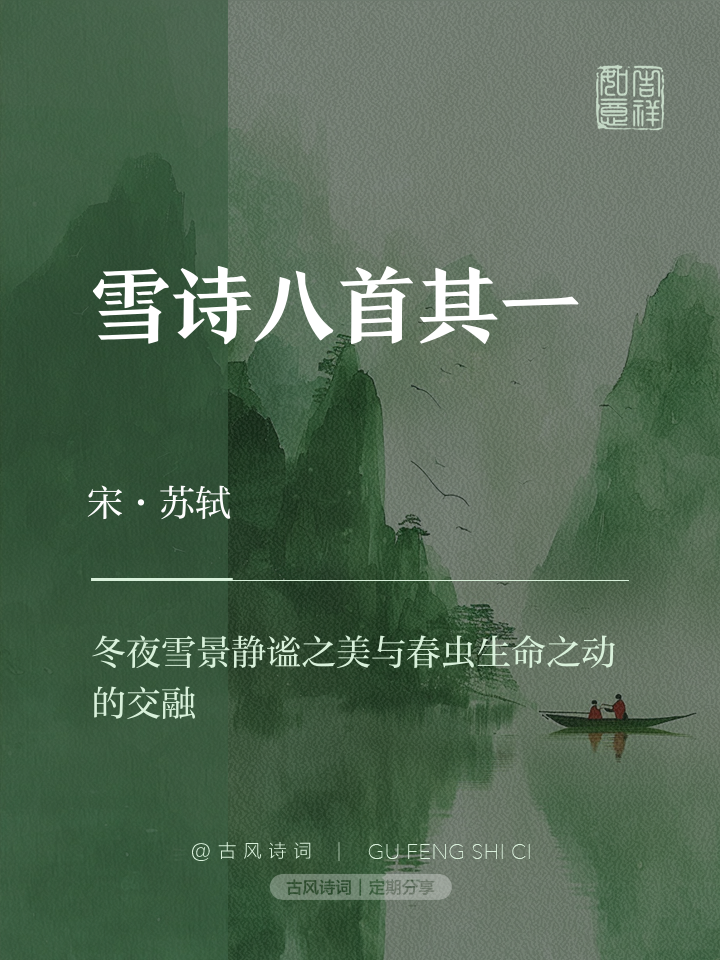 雪景的诗句,描写雪景的诗句盘点