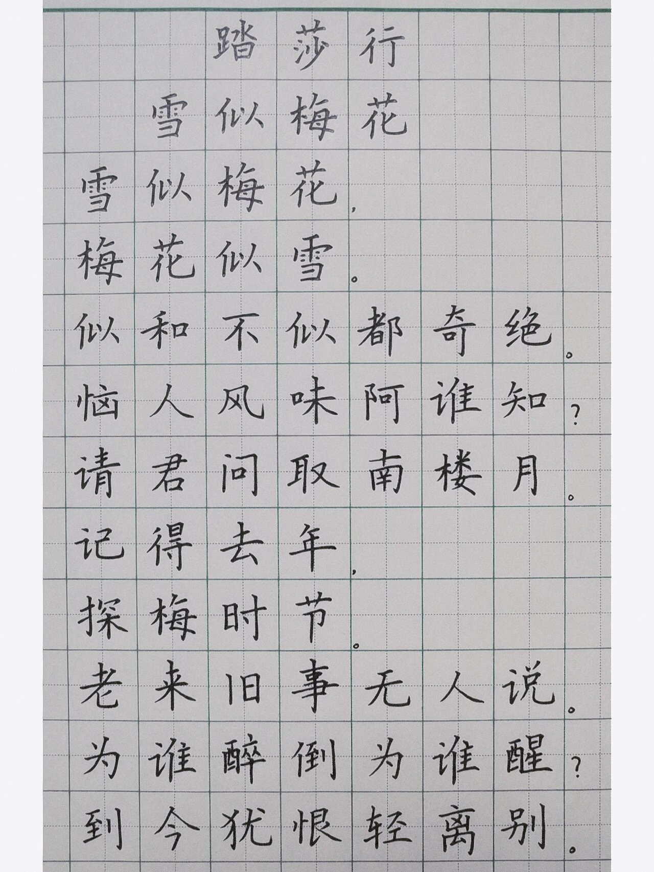 雪景的诗句,描写雪景的诗句盘点