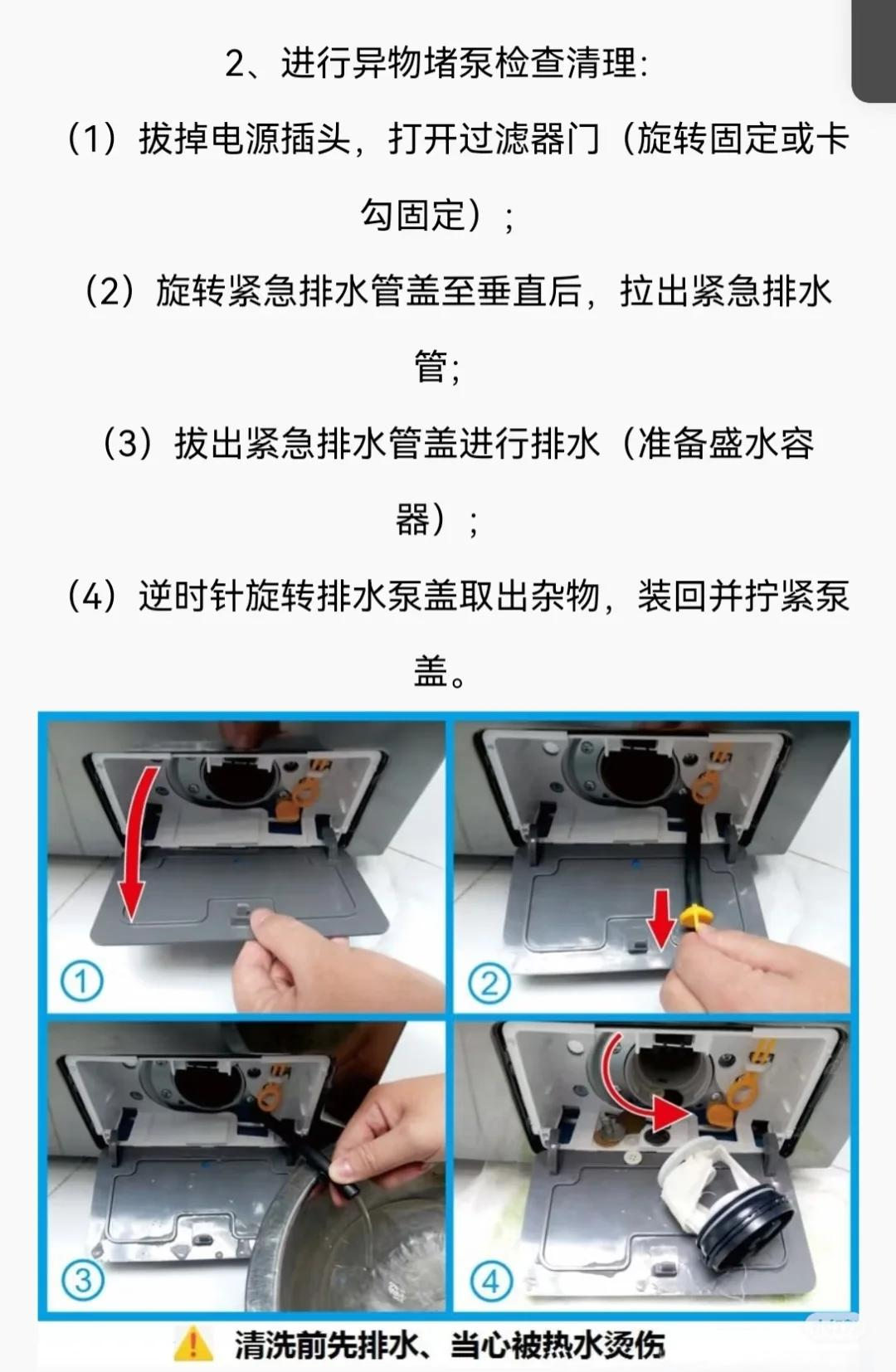 怎么用小天鹅全自动洗衣机