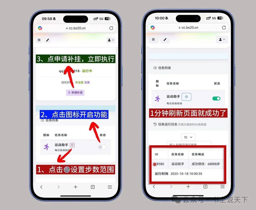 2019最新微信号3次修改教程