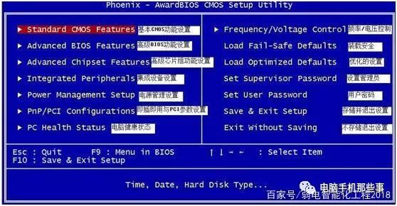 电脑自动进入bios是什么原因