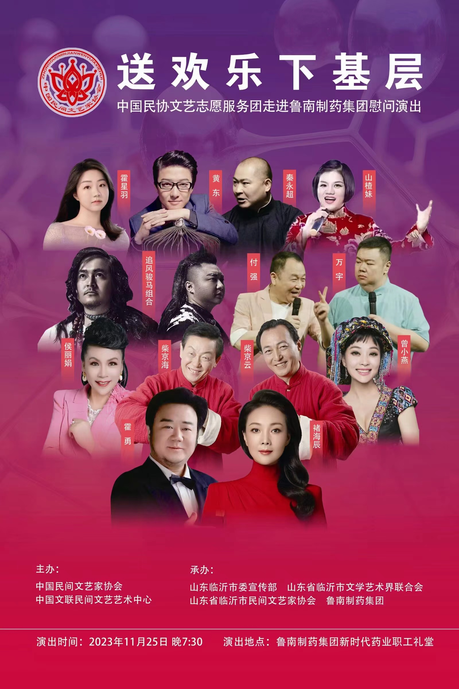 哪些人是国家一级歌唱家