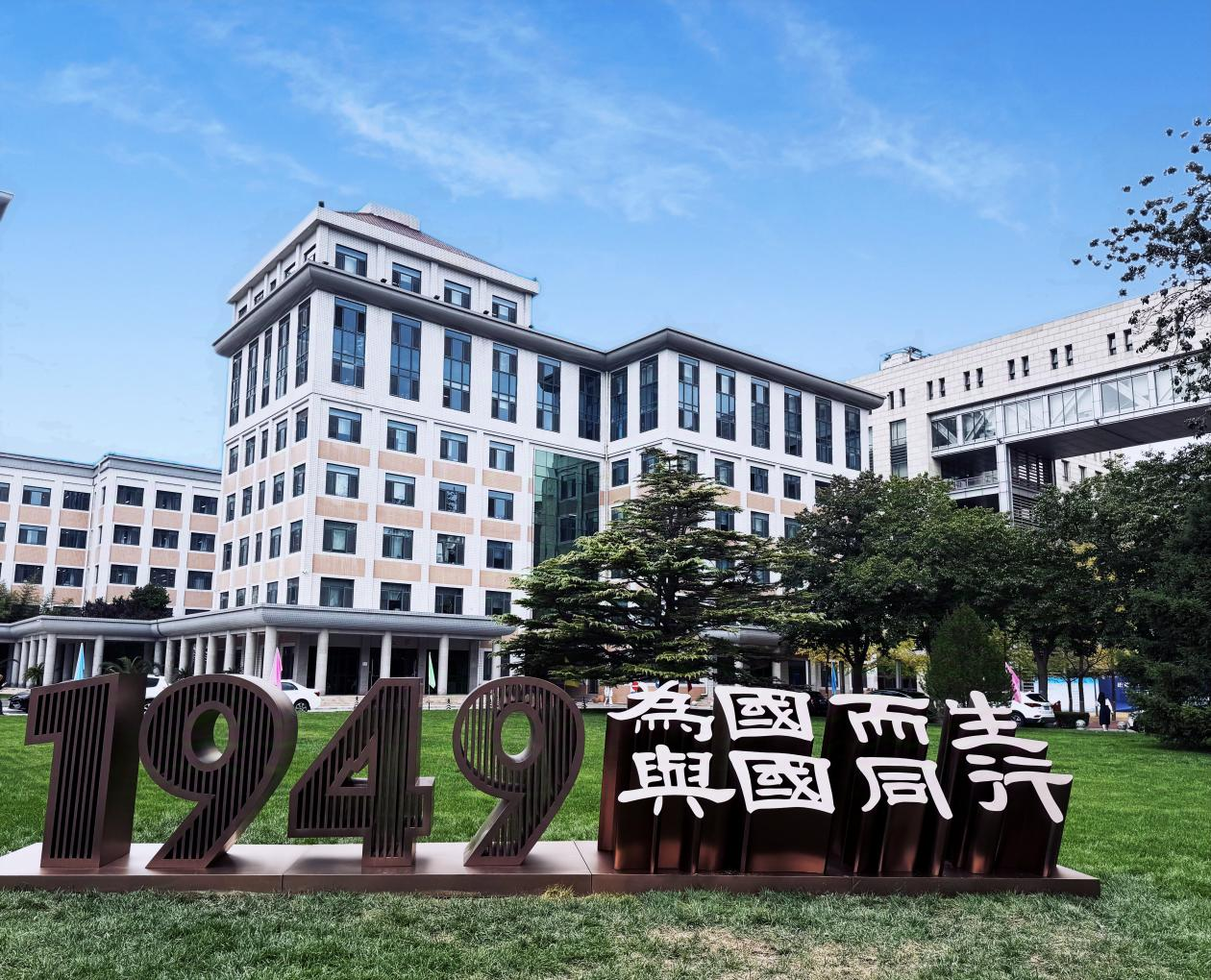 中央财经大学是985还是211
