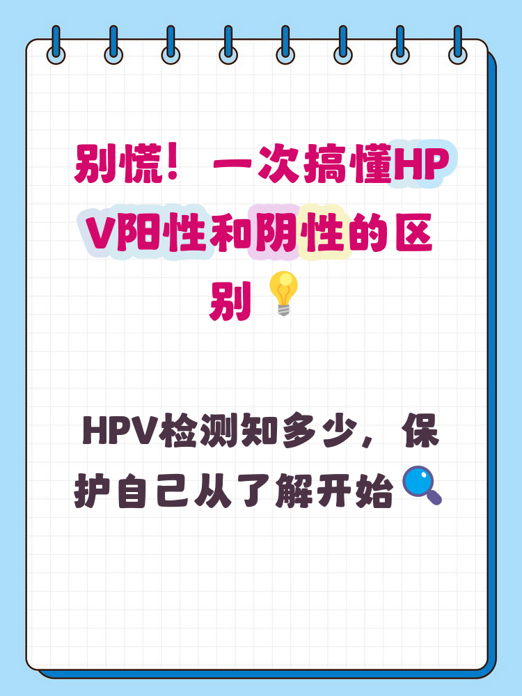 阳性对照和阴性对照和实验组是什么