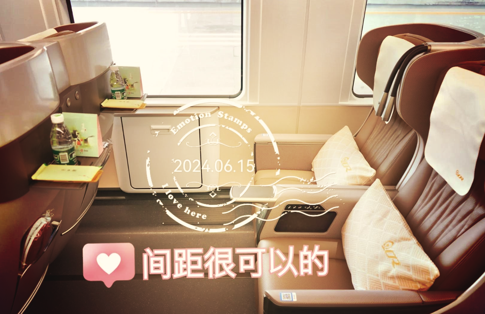 关于高铁一等座的服务介绍