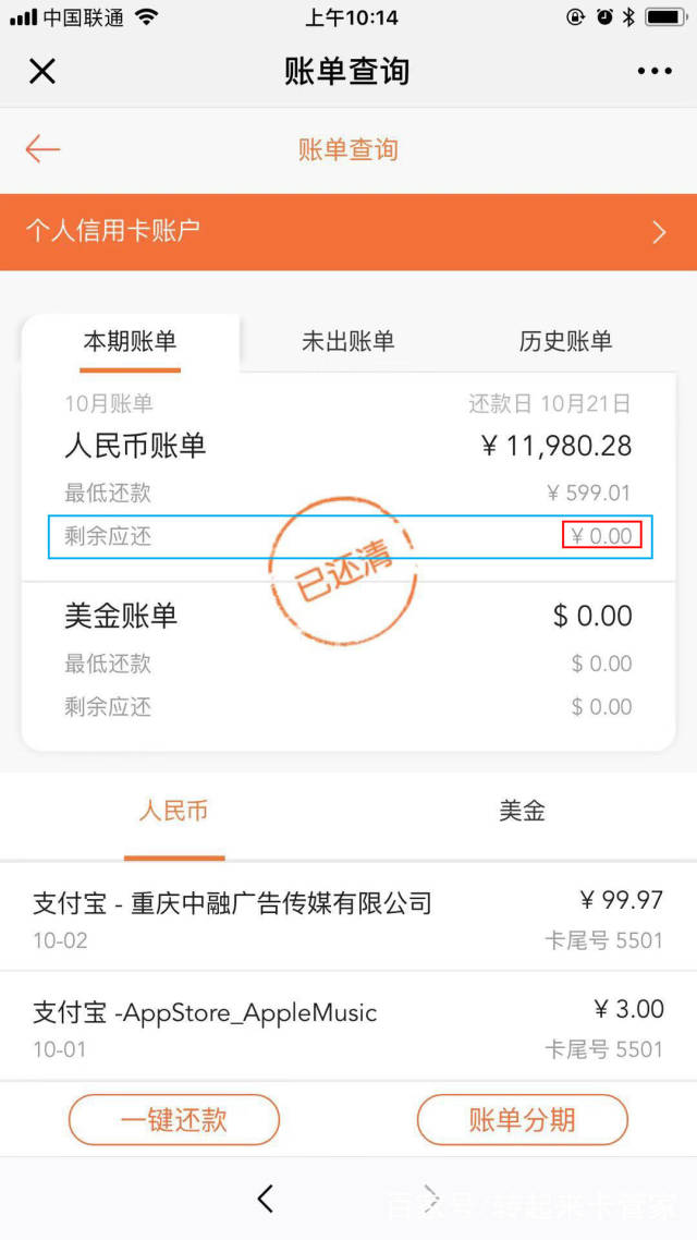 华夏银行小白卡申请途径有哪些