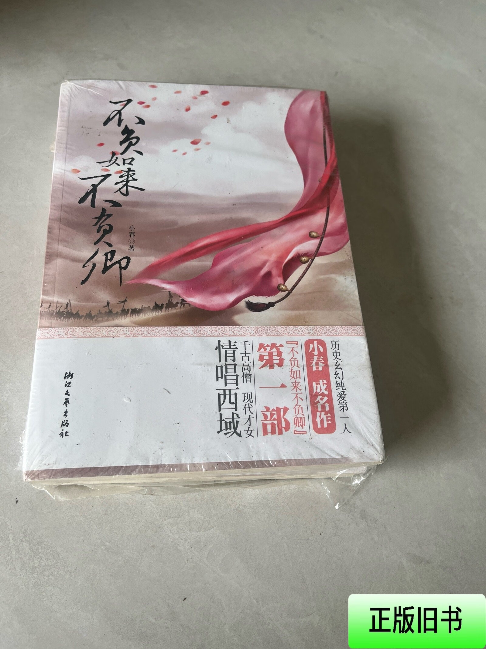 2025年12月22日 第2页