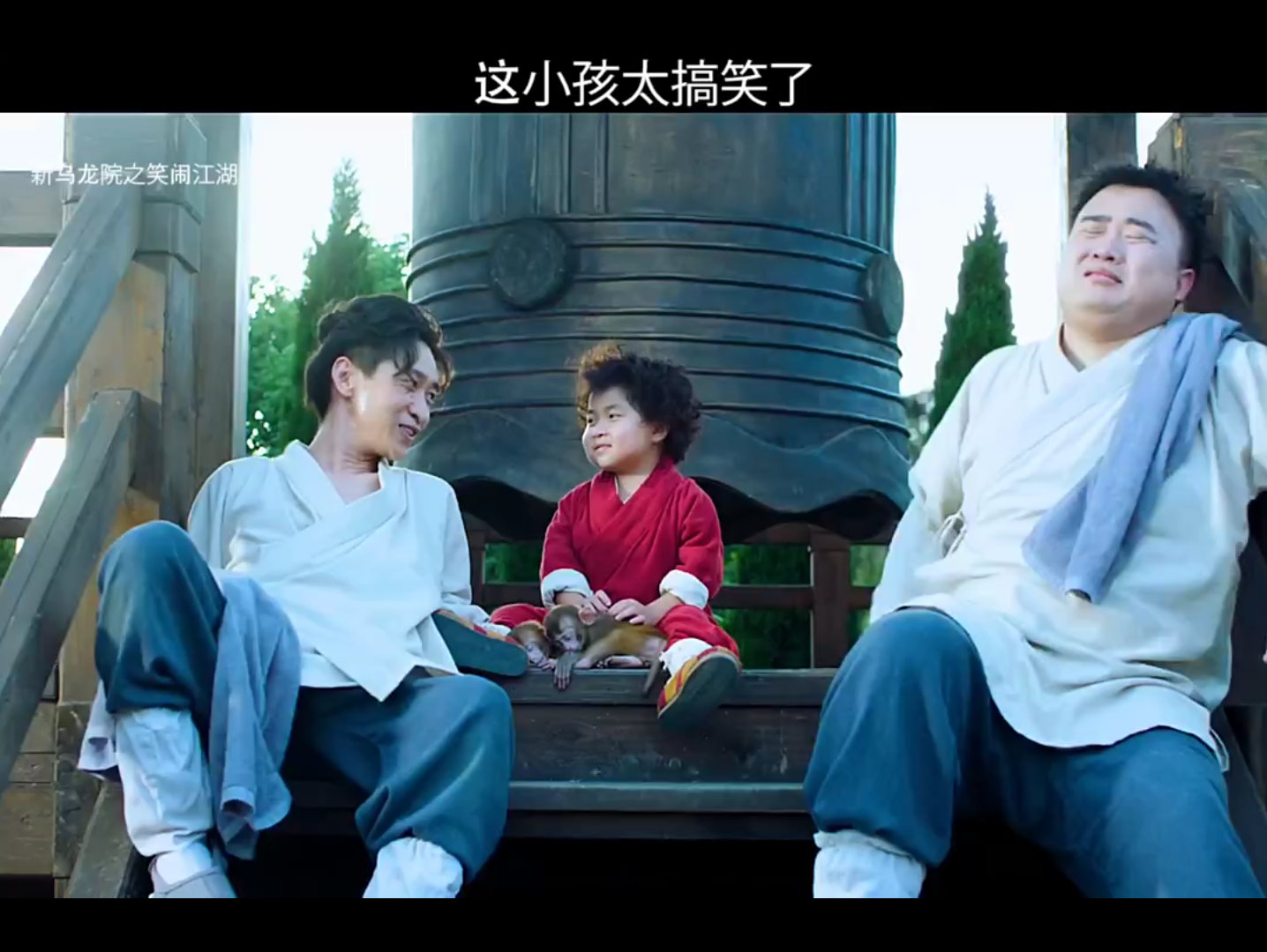 新乌龙院之笑傲江湖演员表