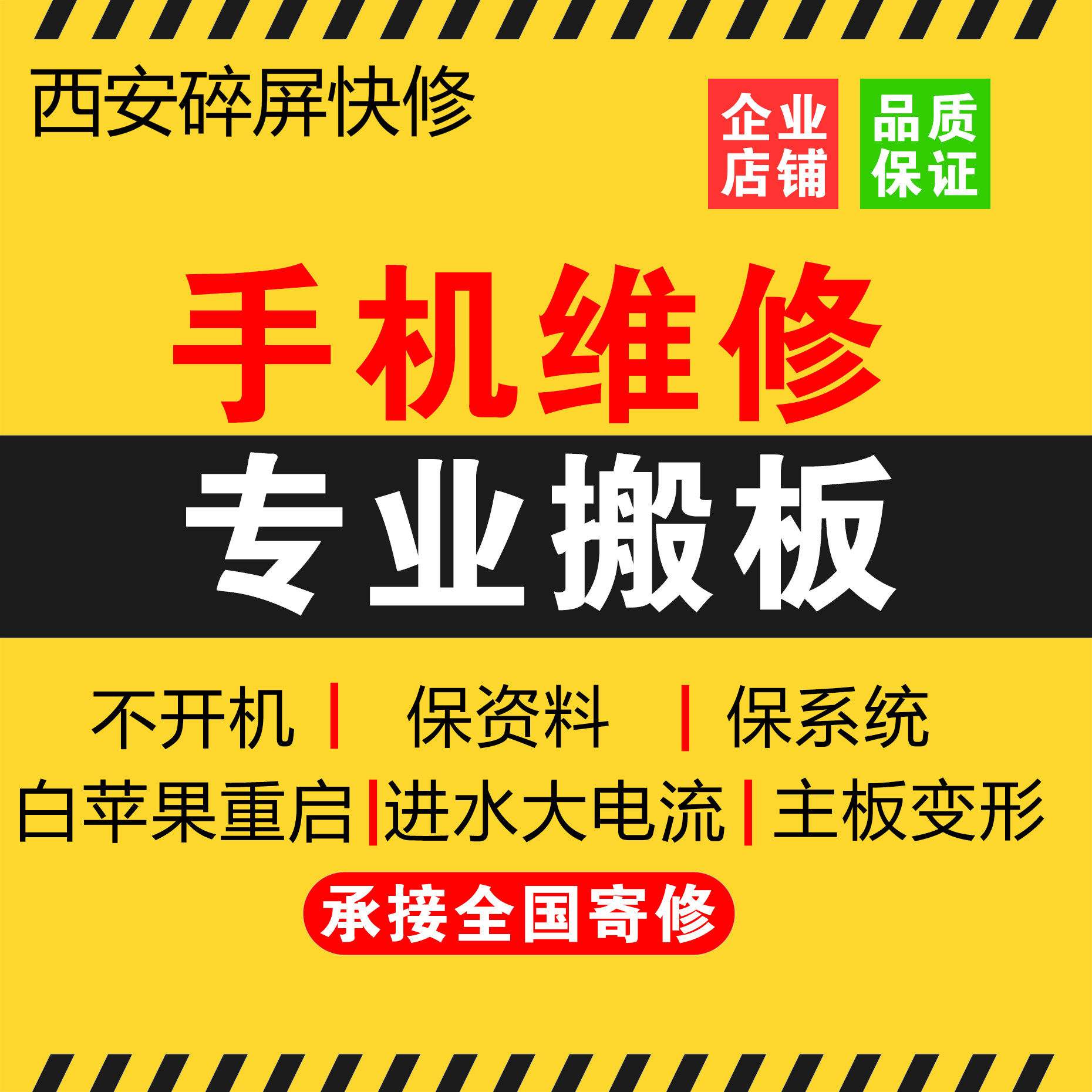 苹果6整个一个屏幕更换需要多少钱