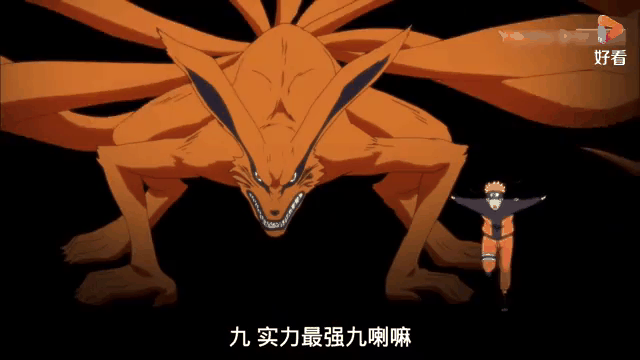 火影忍者尾兽忍者里的尾兽都长什么样子?