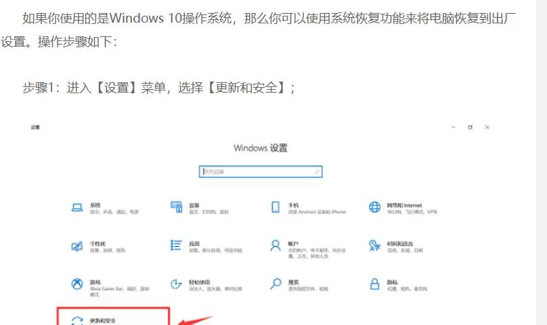 xp系统如何还原备份