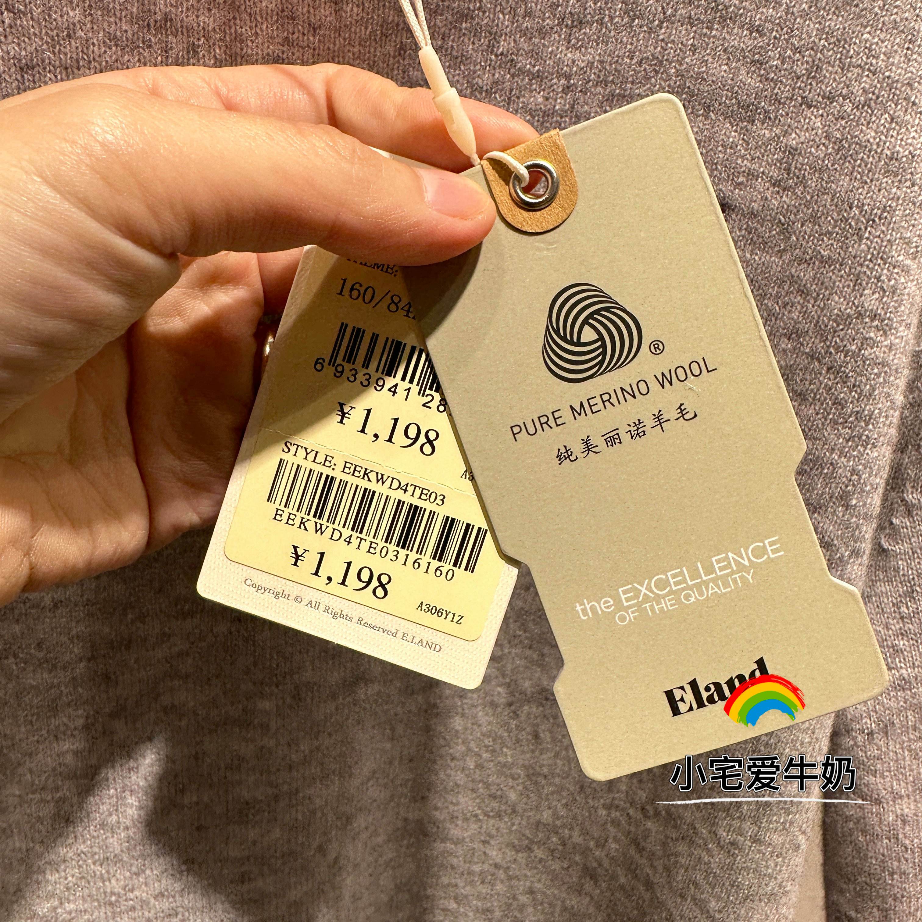 eland是什么牌子