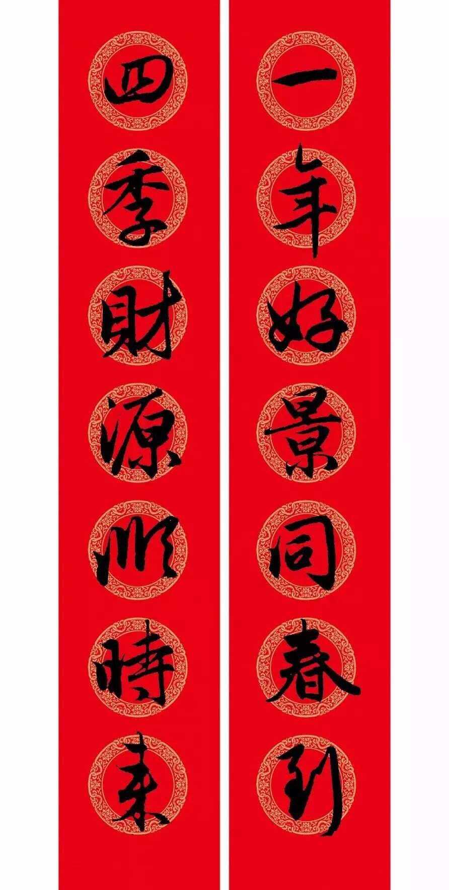 叠字的经典对联内容大全