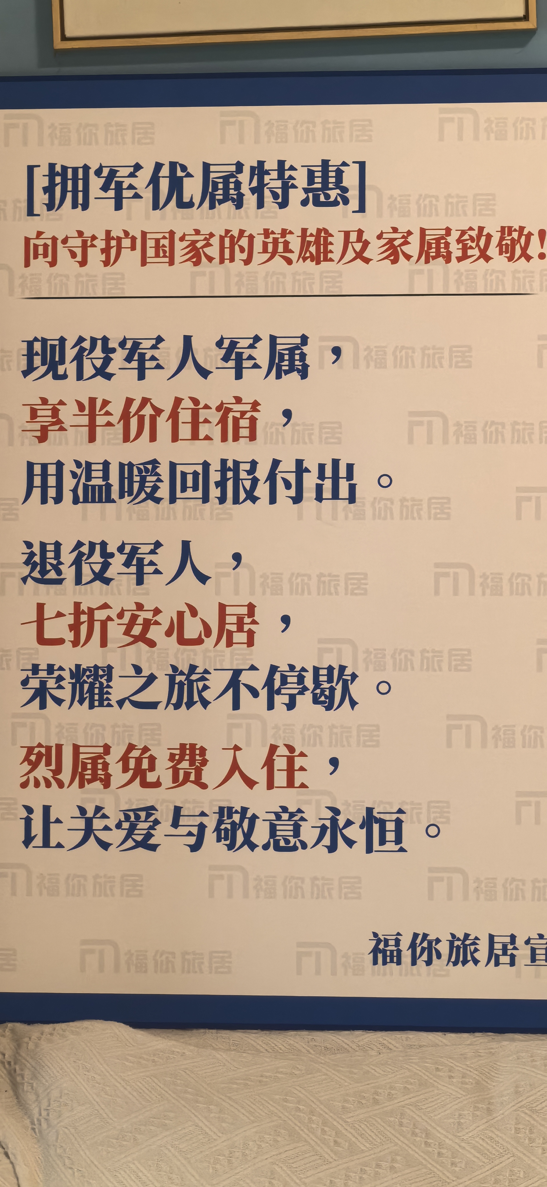 长在红旗下的经典十句台词